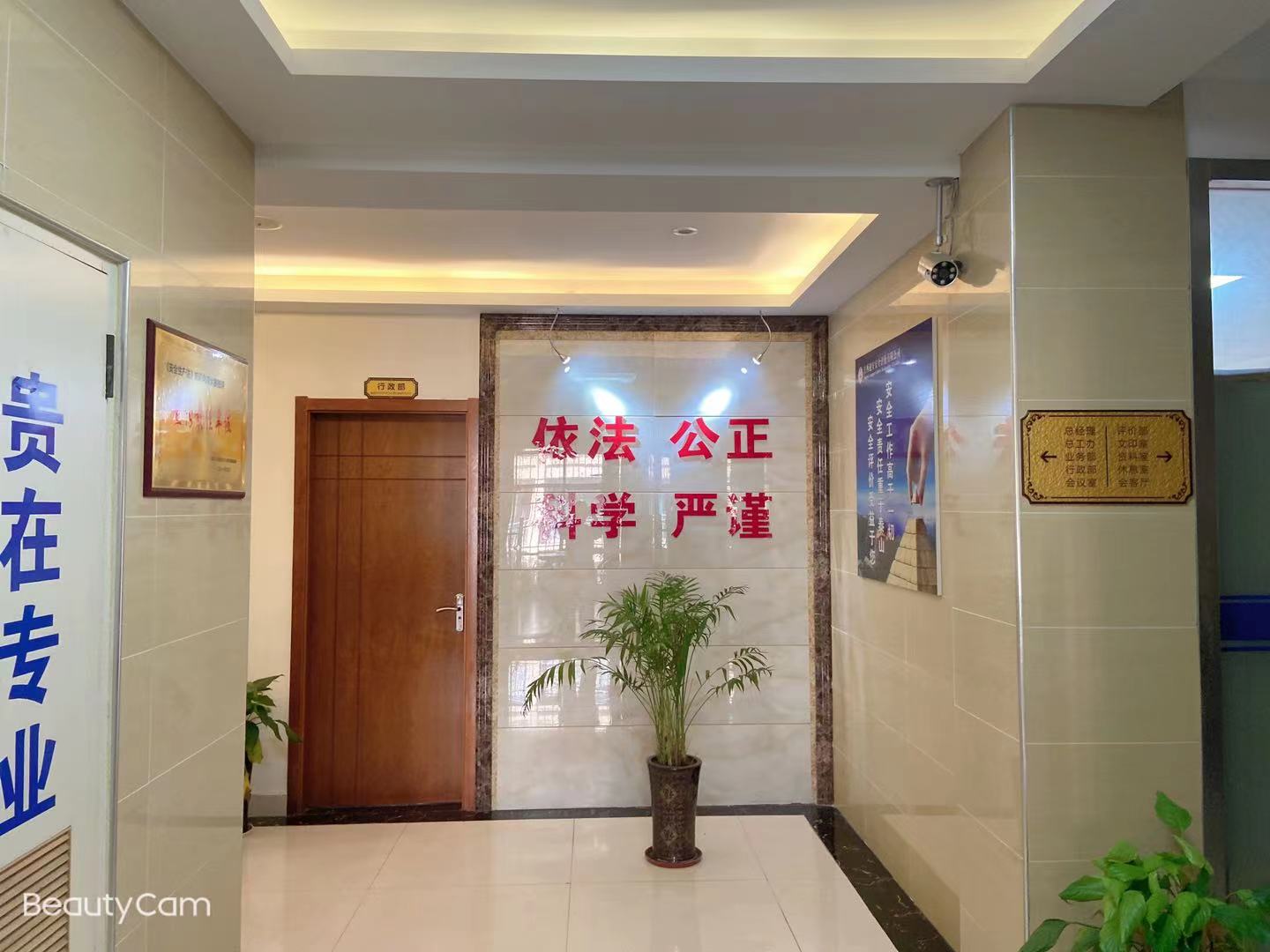江西通安簡介照片